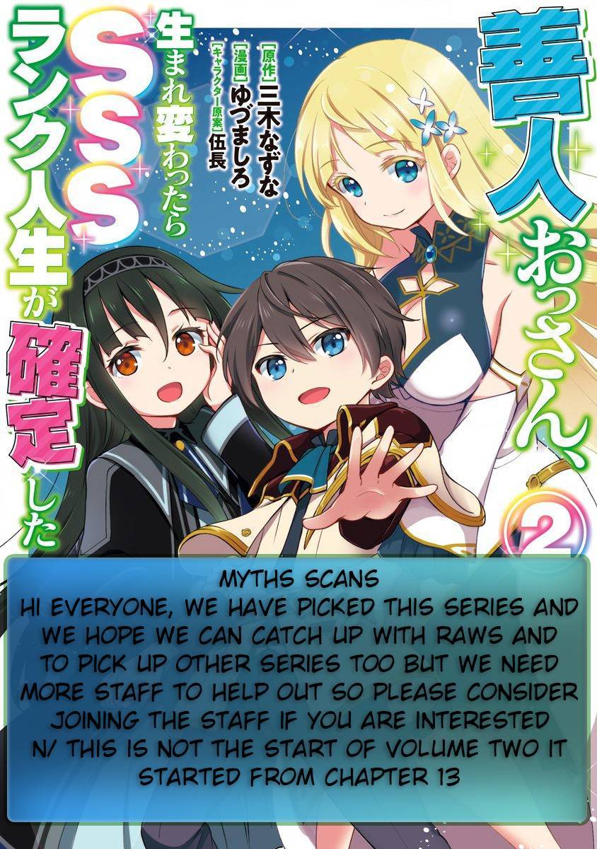Page 1 of Chapter 17