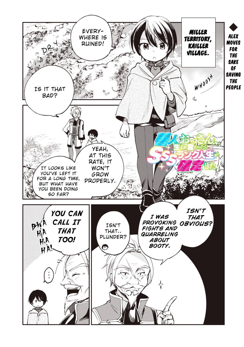 Page 1 of Chapter 18