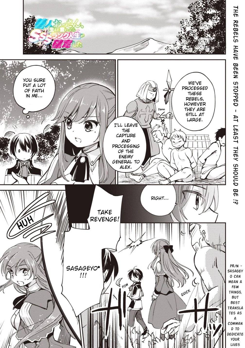 Page 1 of Chapter 21