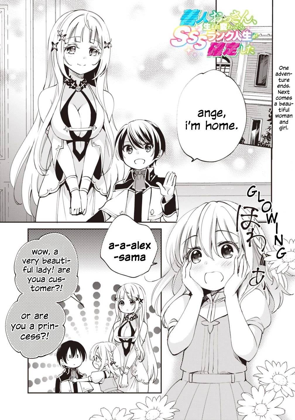 Page 2 of Chapter 22