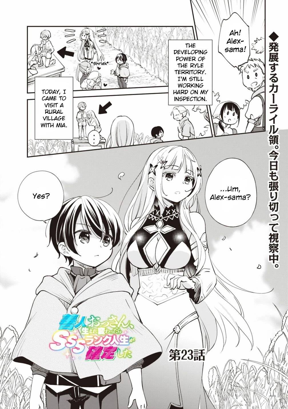 Page 2 of Chapter 23