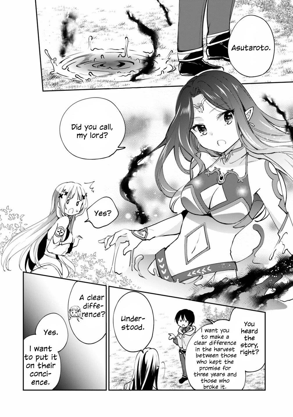 Page 15 of Chapter 23