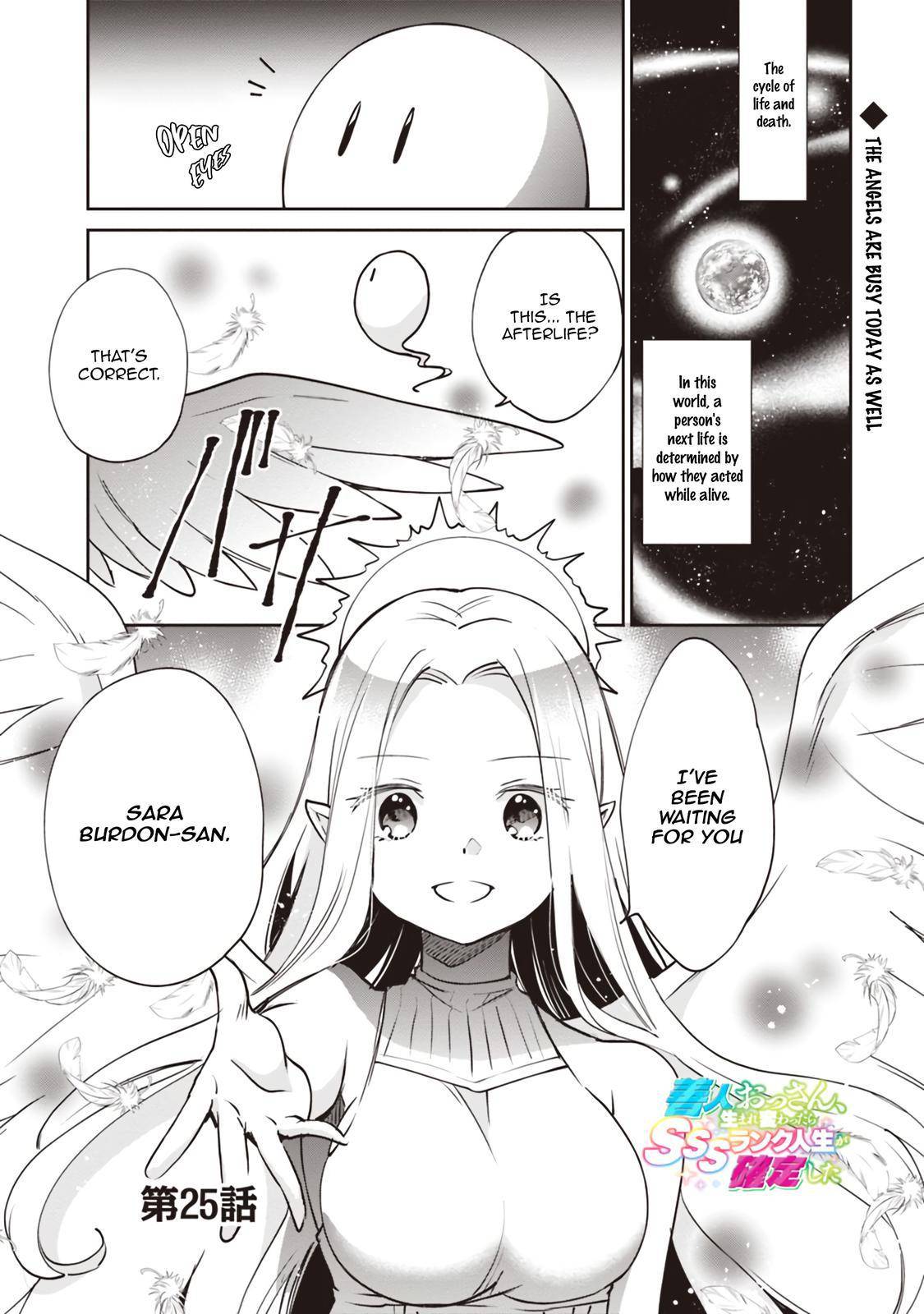 Page 1 of Chapter 25