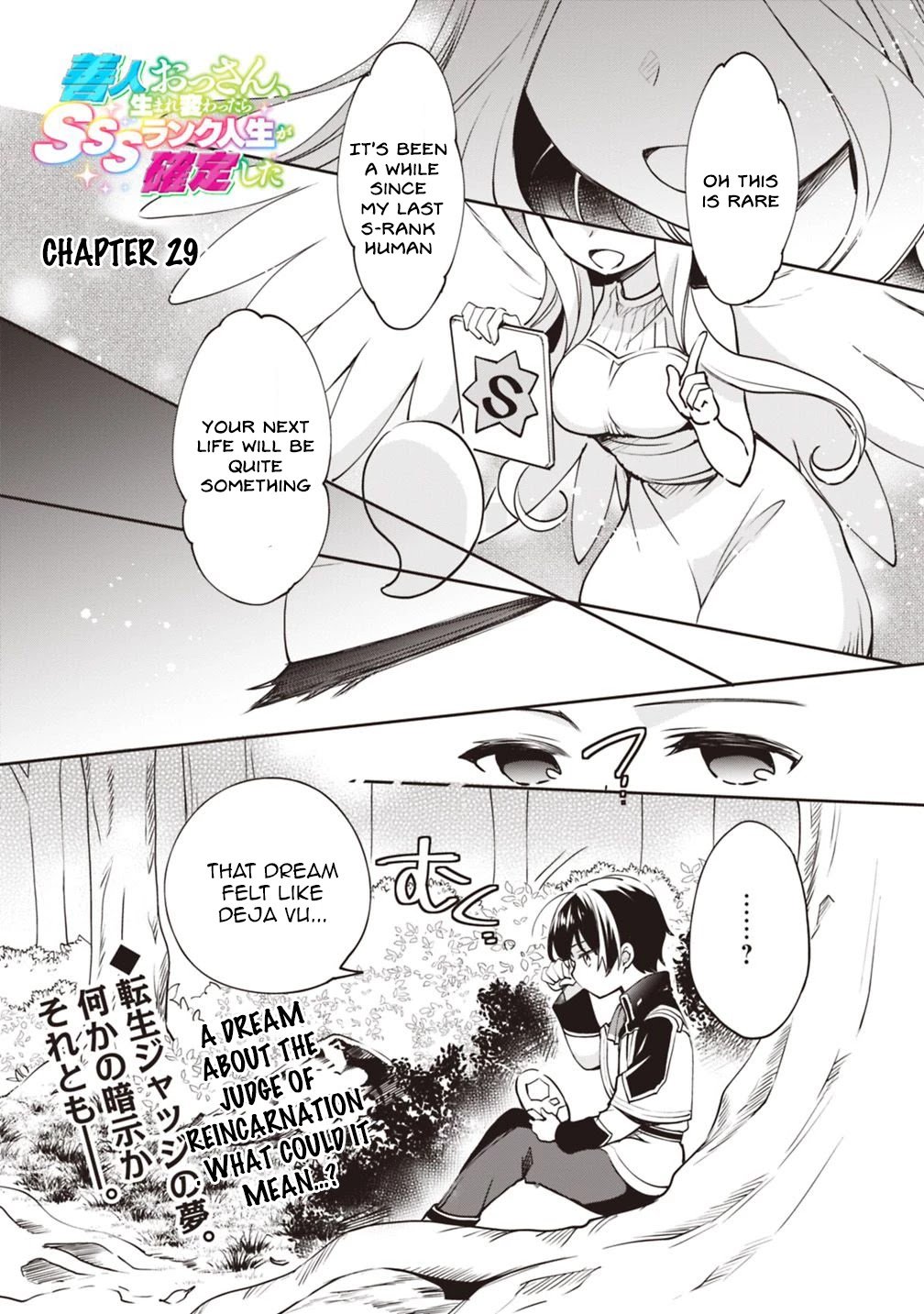 Page 1 of Chapter 29