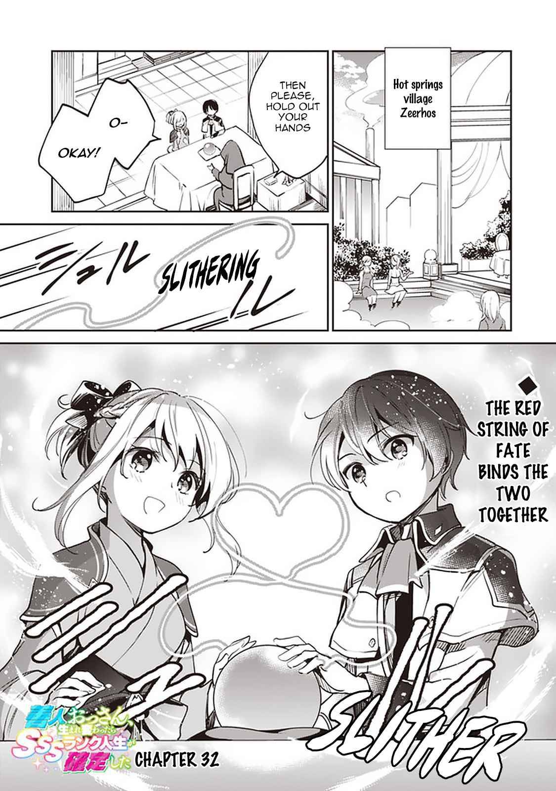 Page 1 of Chapter 32