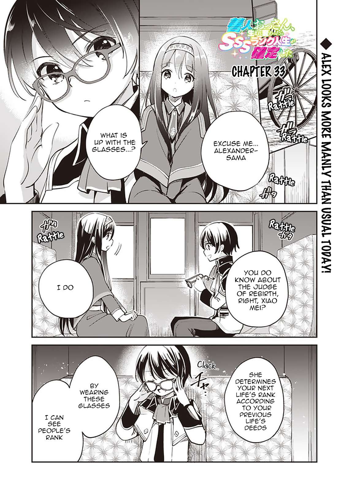 Page 1 of Chapter 33