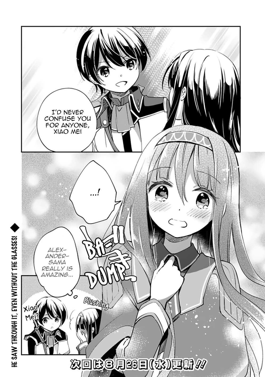 Page 14 of Chapter 33
