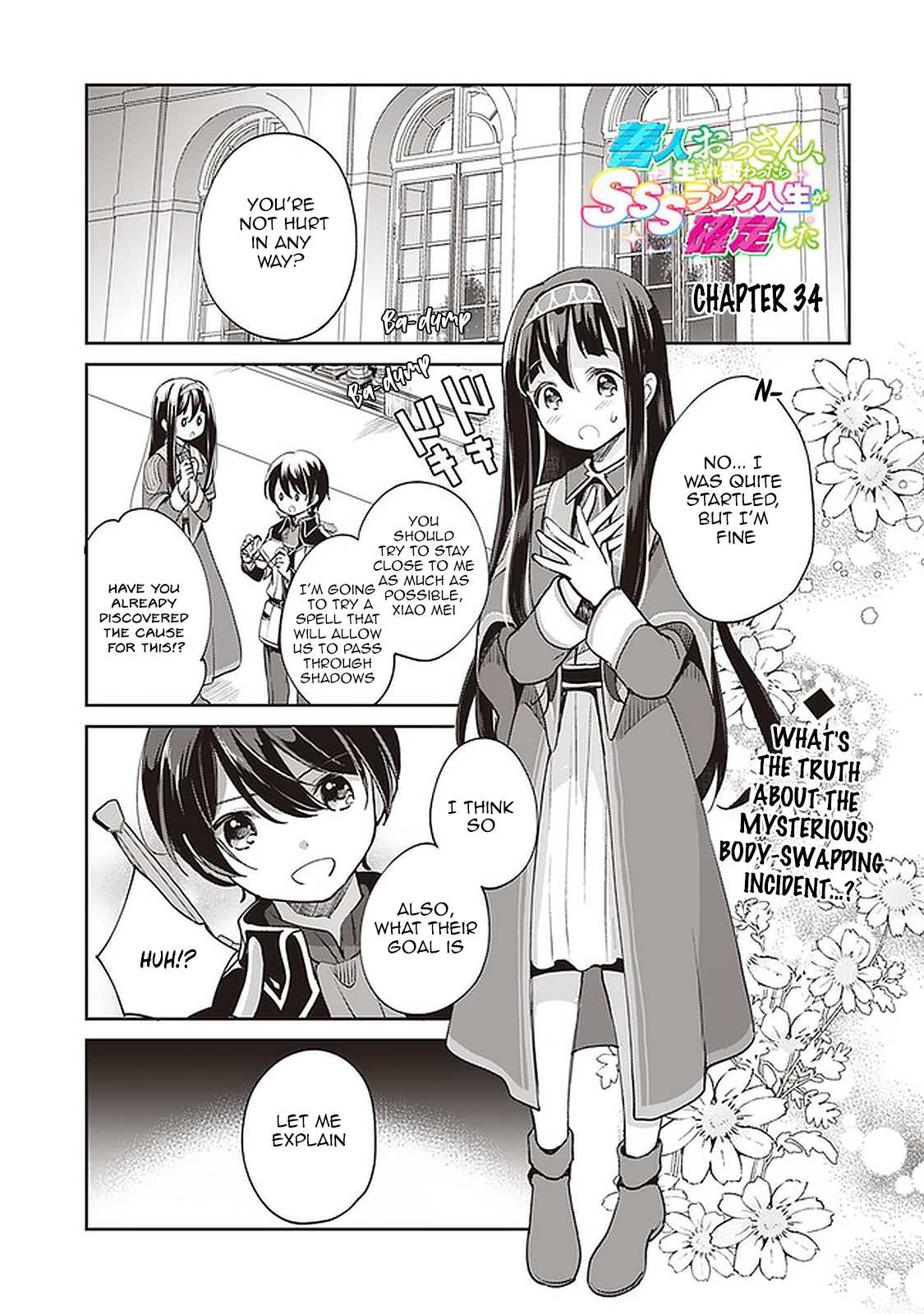Page 1 of Chapter 34