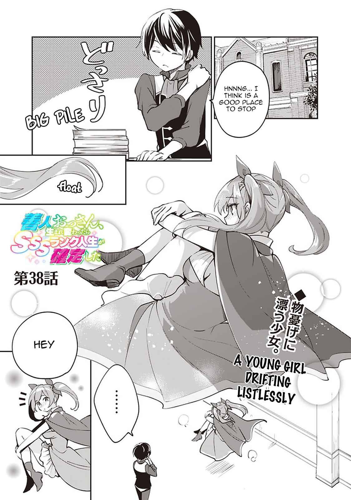Page 1 of Chapter 38