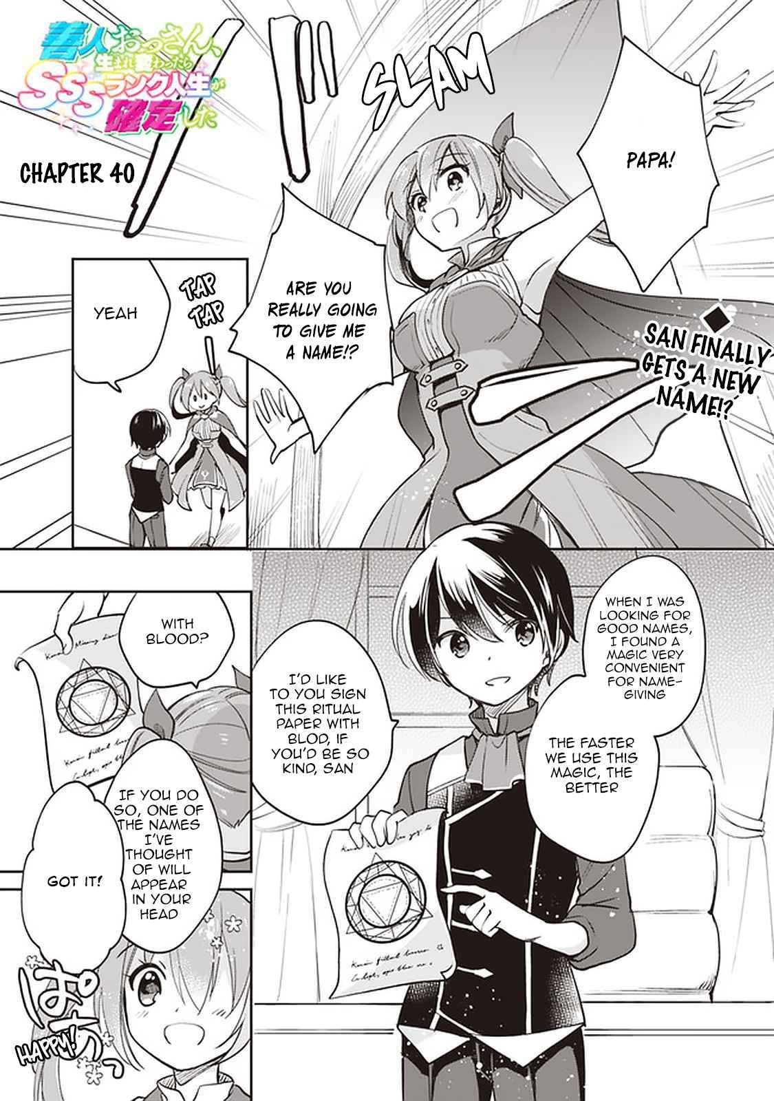 Page 1 of Chapter 40