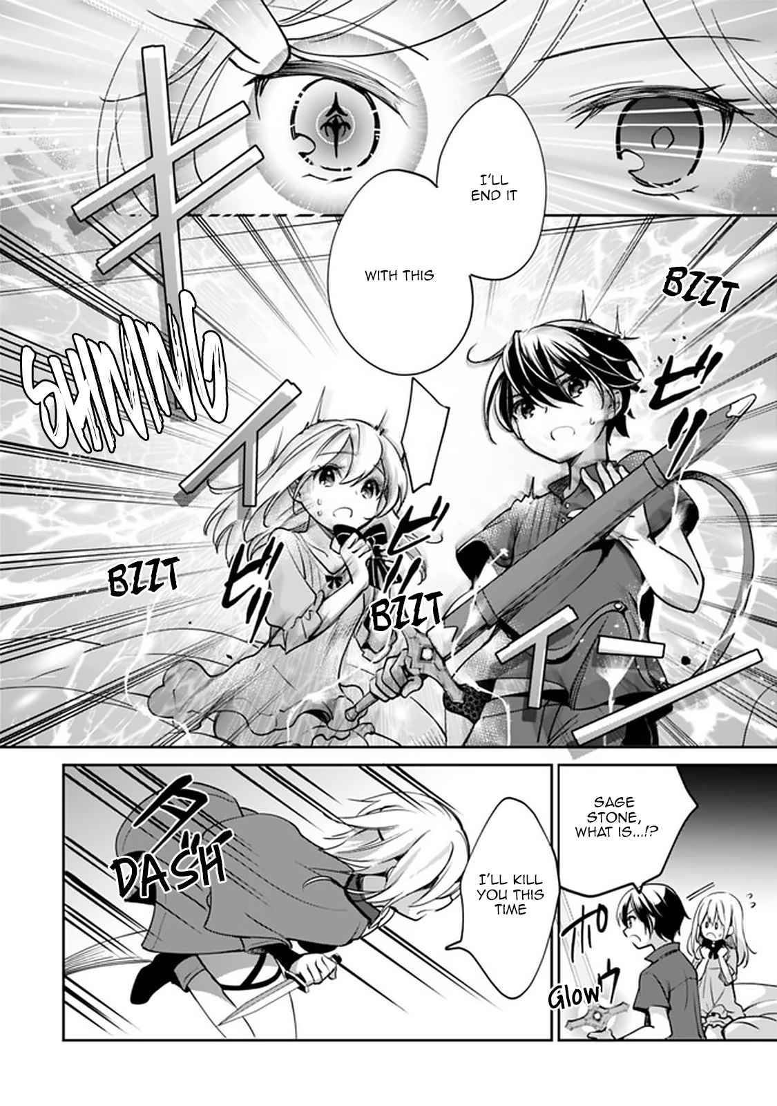 Page 8 of Chapter 41