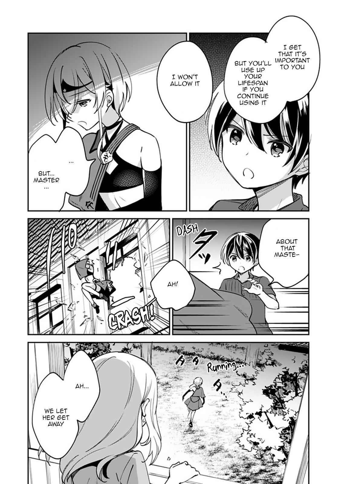 Page 12 of Chapter 41