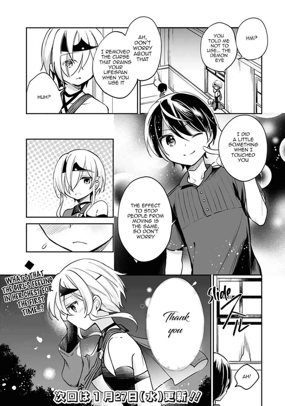 Page 17 of Chapter 41