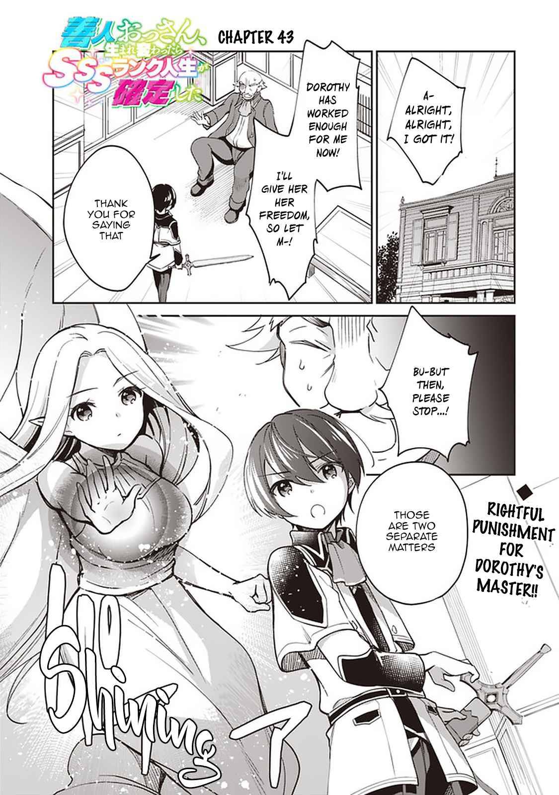 Page 1 of Chapter 43