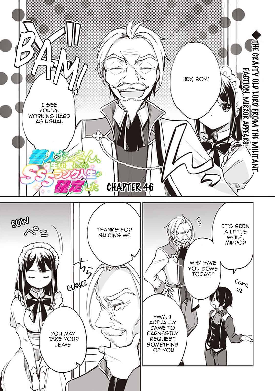 Page 1 of Chapter 46