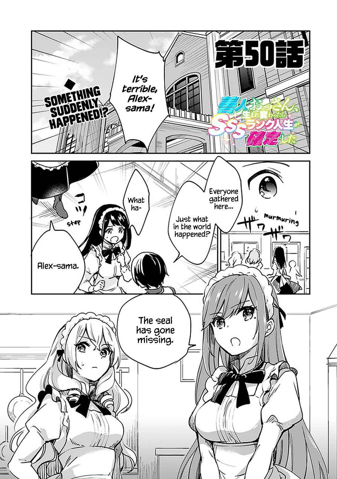 Page 1 of Chapter 50