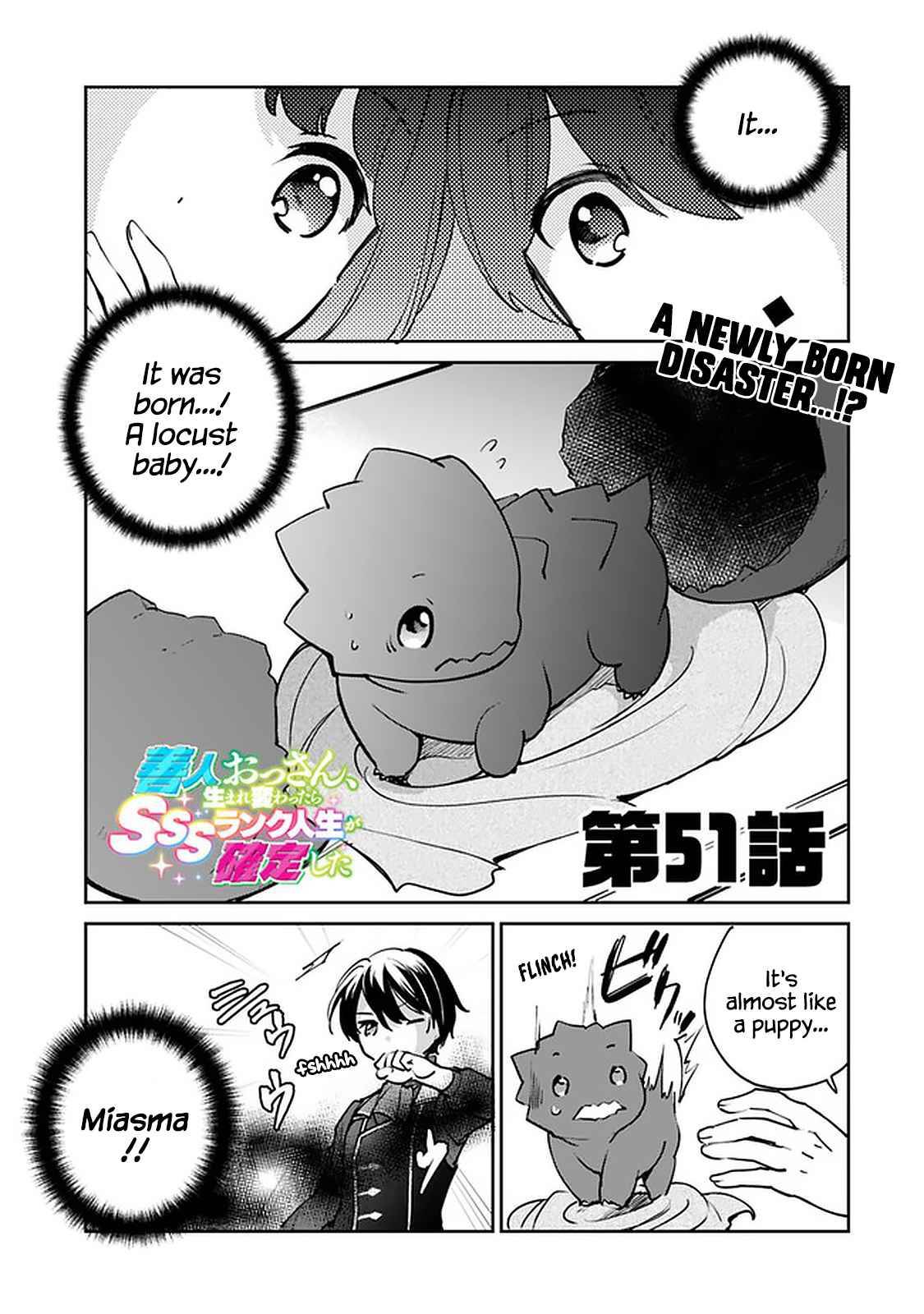 Page 1 of Chapter 51