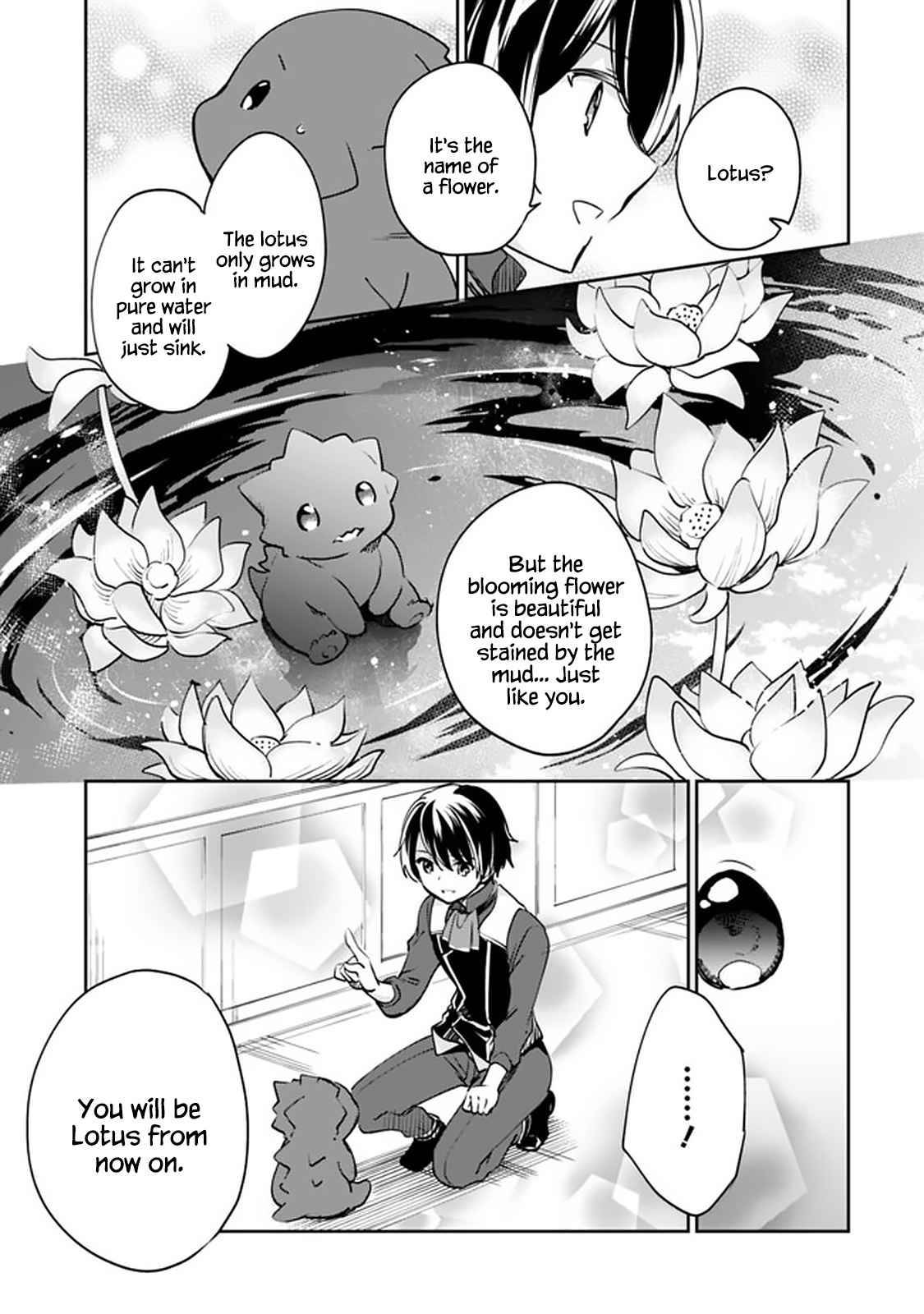 Page 9 of Chapter 51
