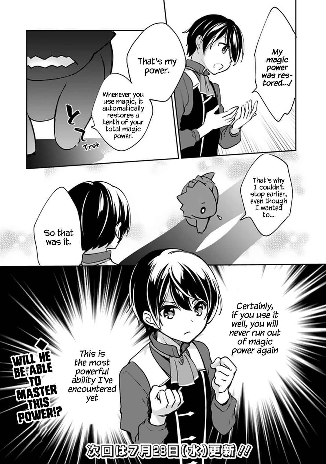 Page 14 of Chapter 51