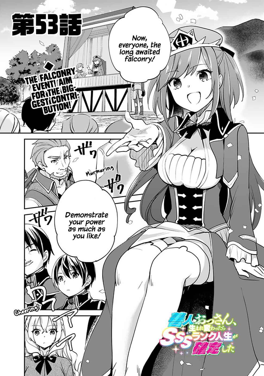 Page 1 of Chapter 53