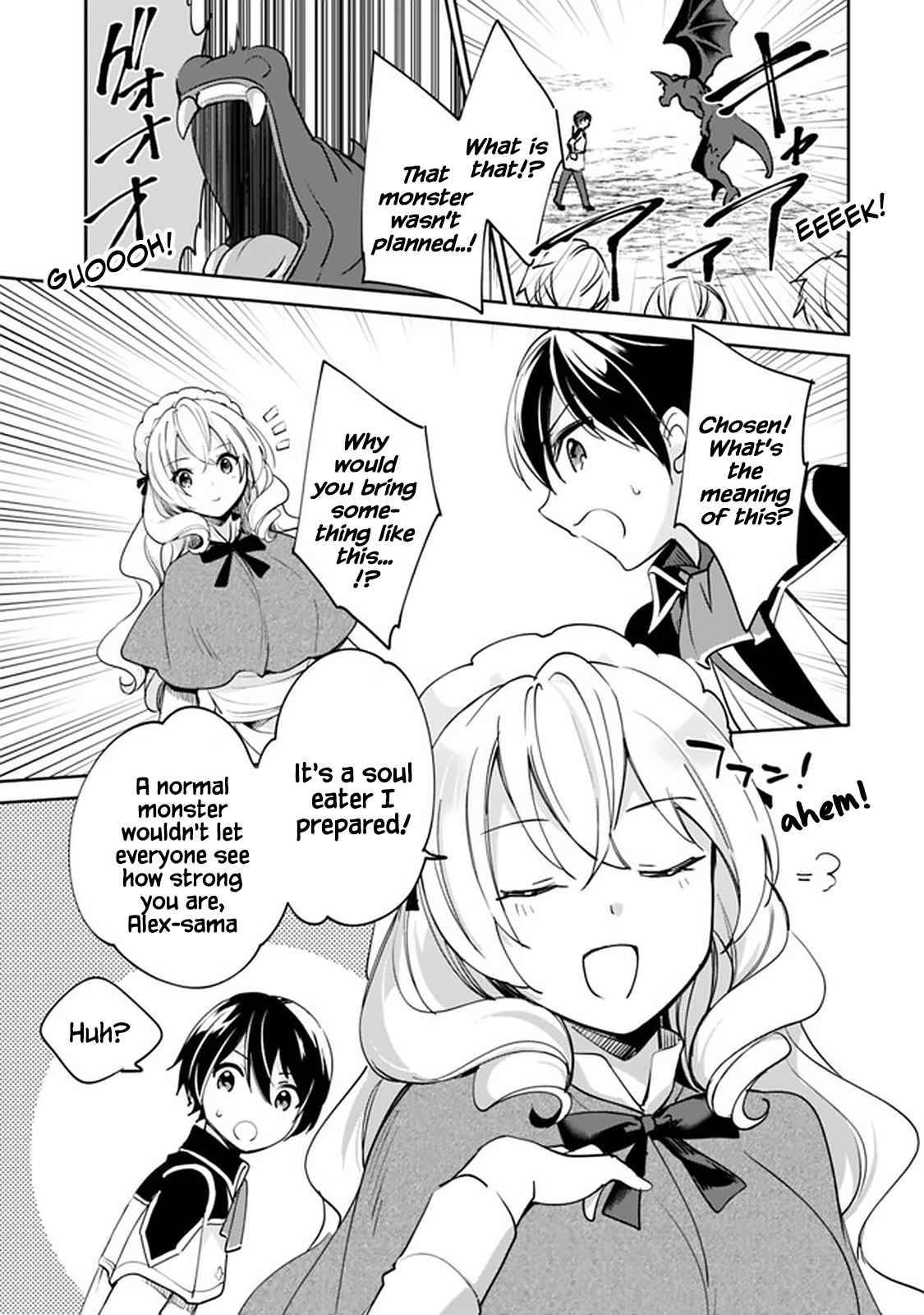 Page 7 of Chapter 53