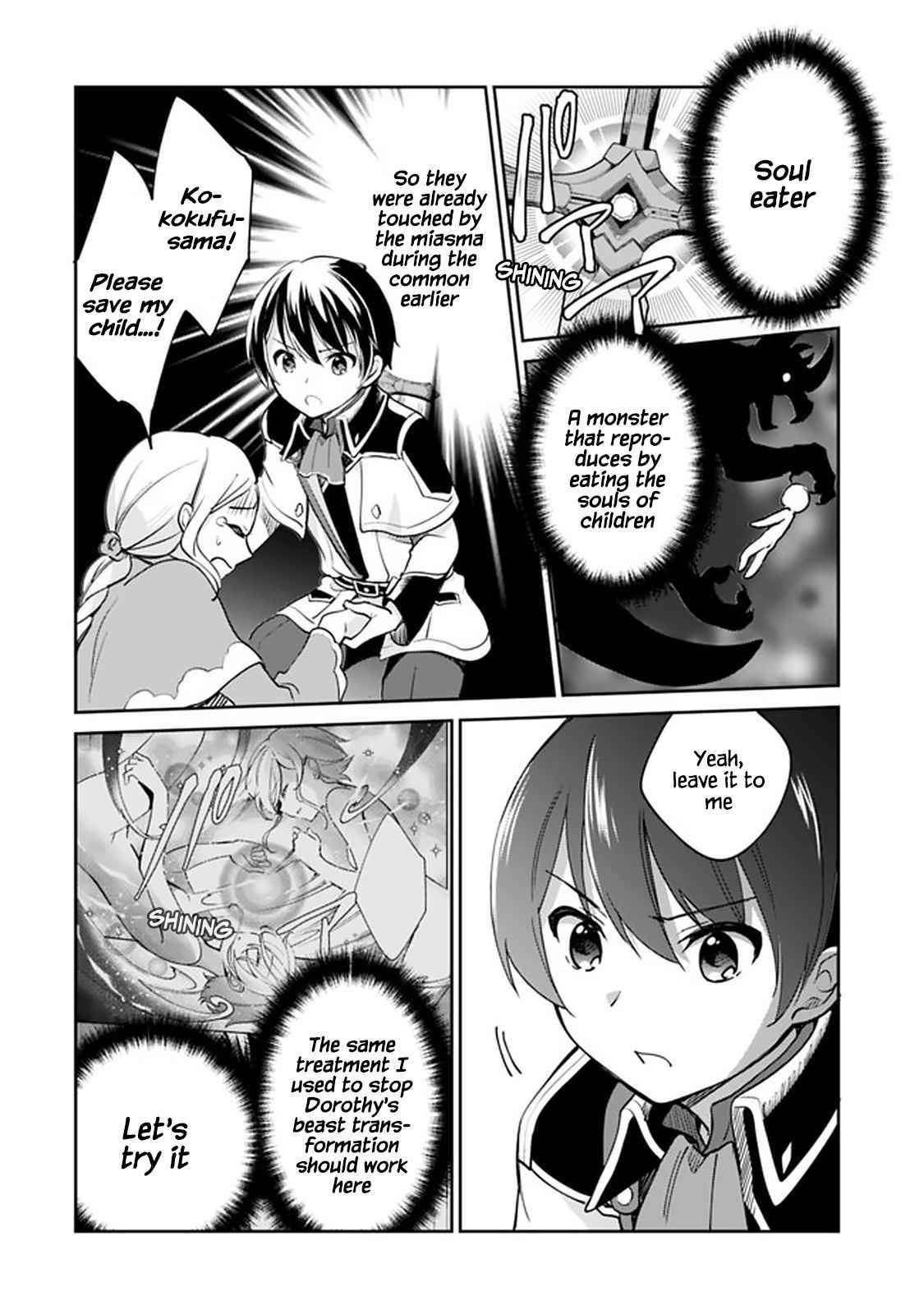 Page 12 of Chapter 53