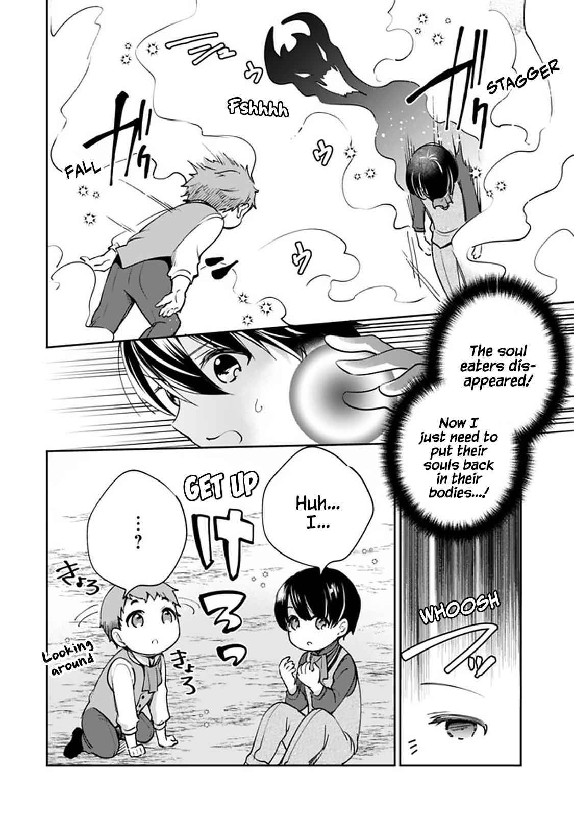 Page 14 of Chapter 53