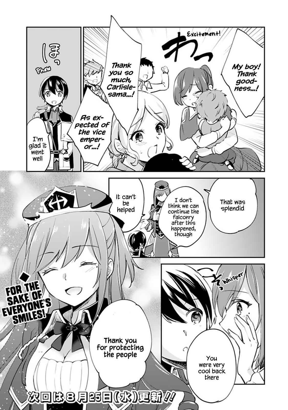 Page 15 of Chapter 53