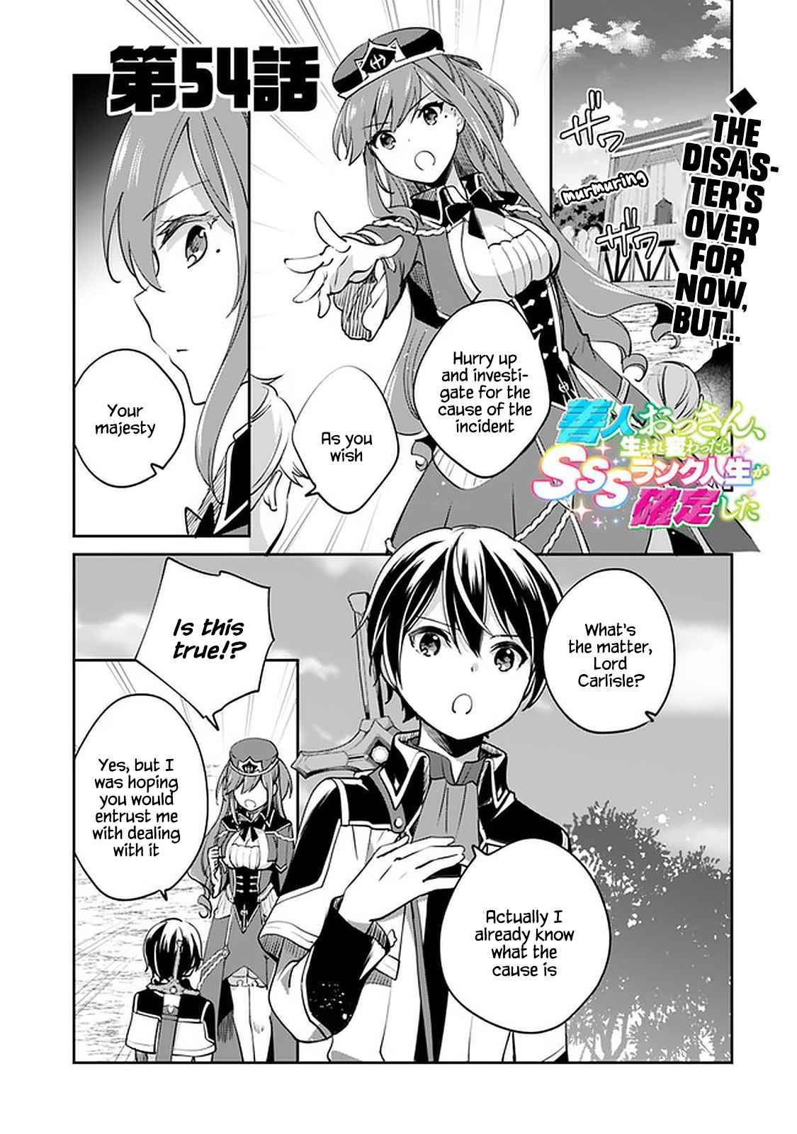 Page 1 of Chapter 54