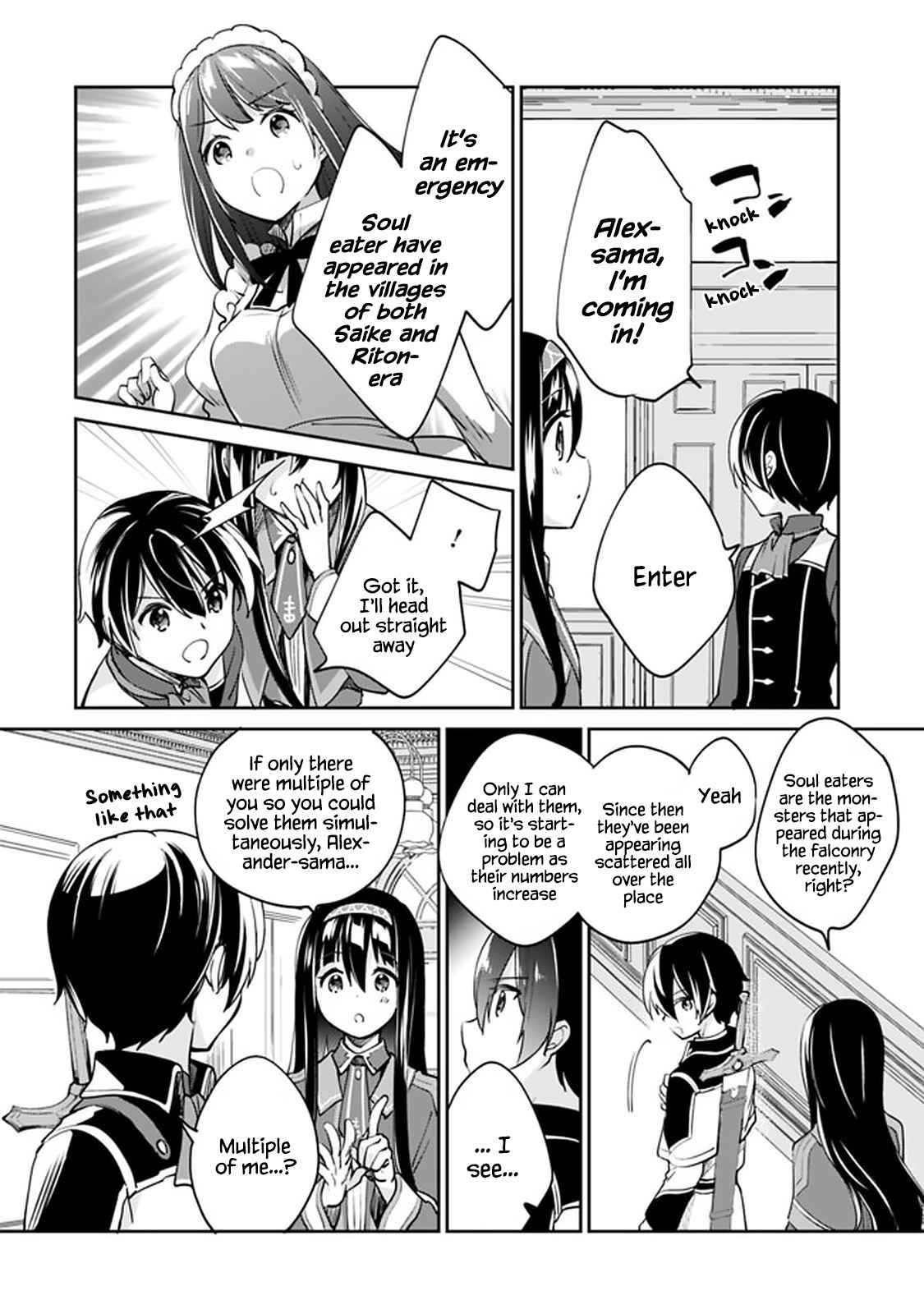 Page 8 of Chapter 54