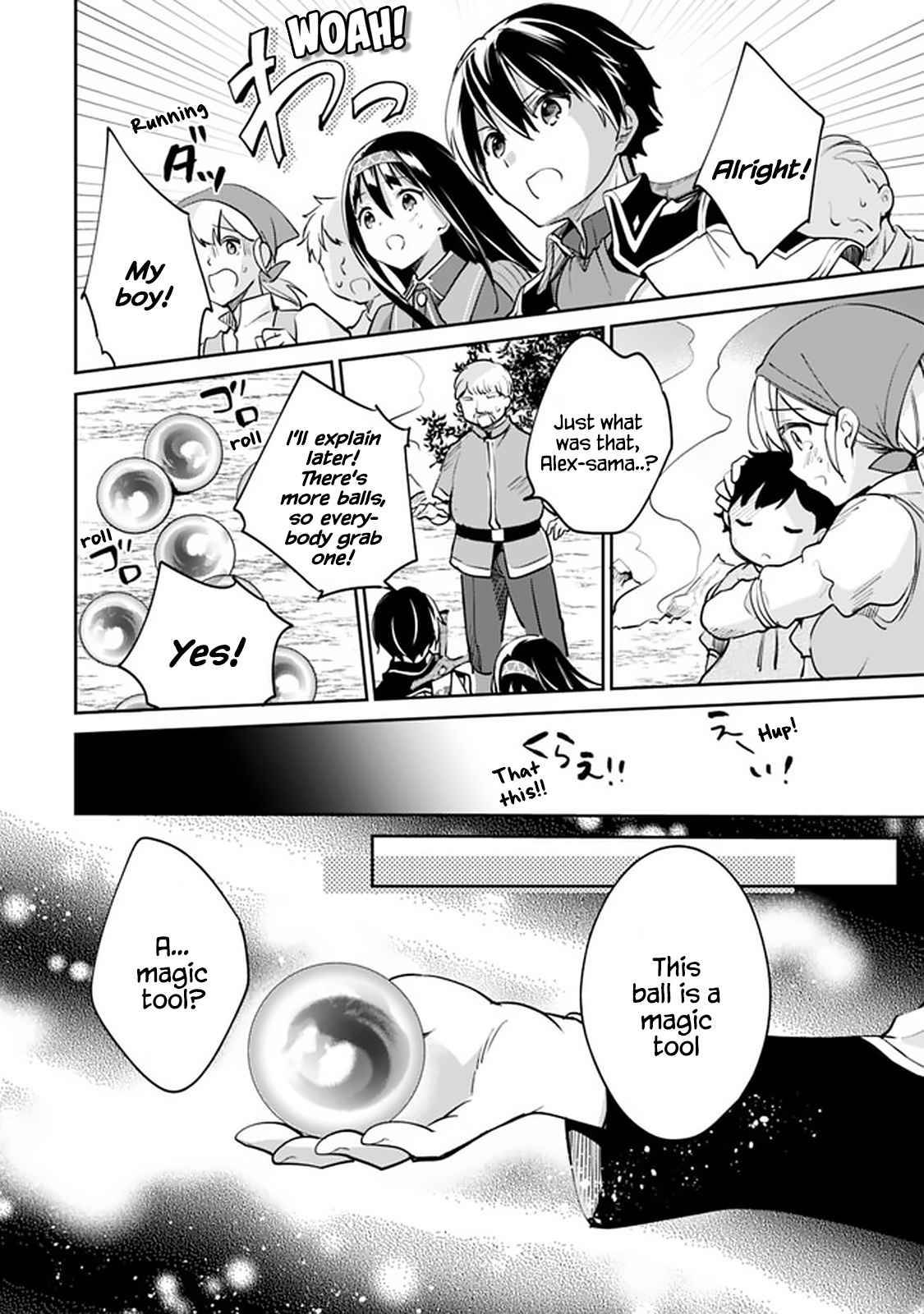 Page 12 of Chapter 54