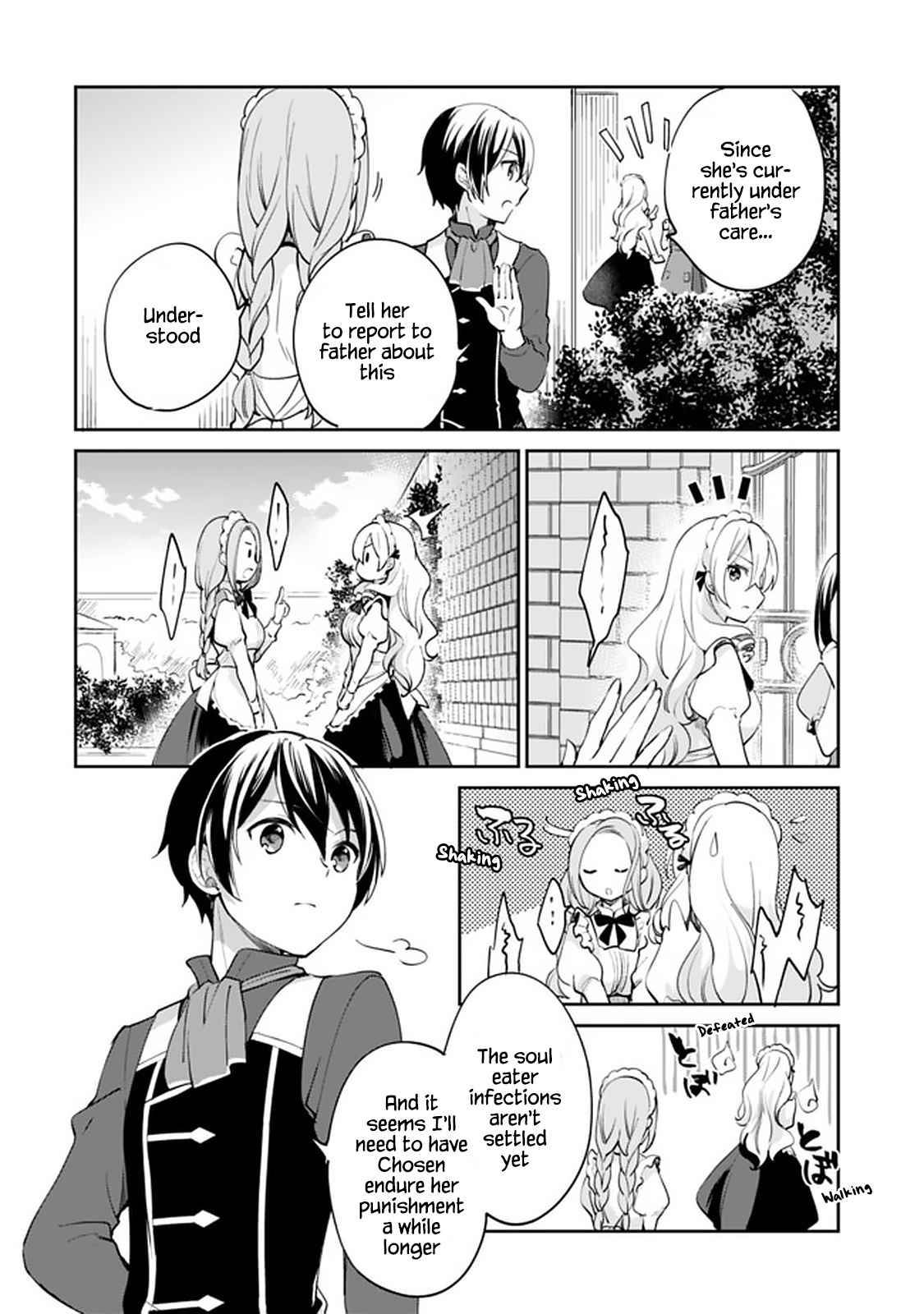 Page 4 of Chapter 55