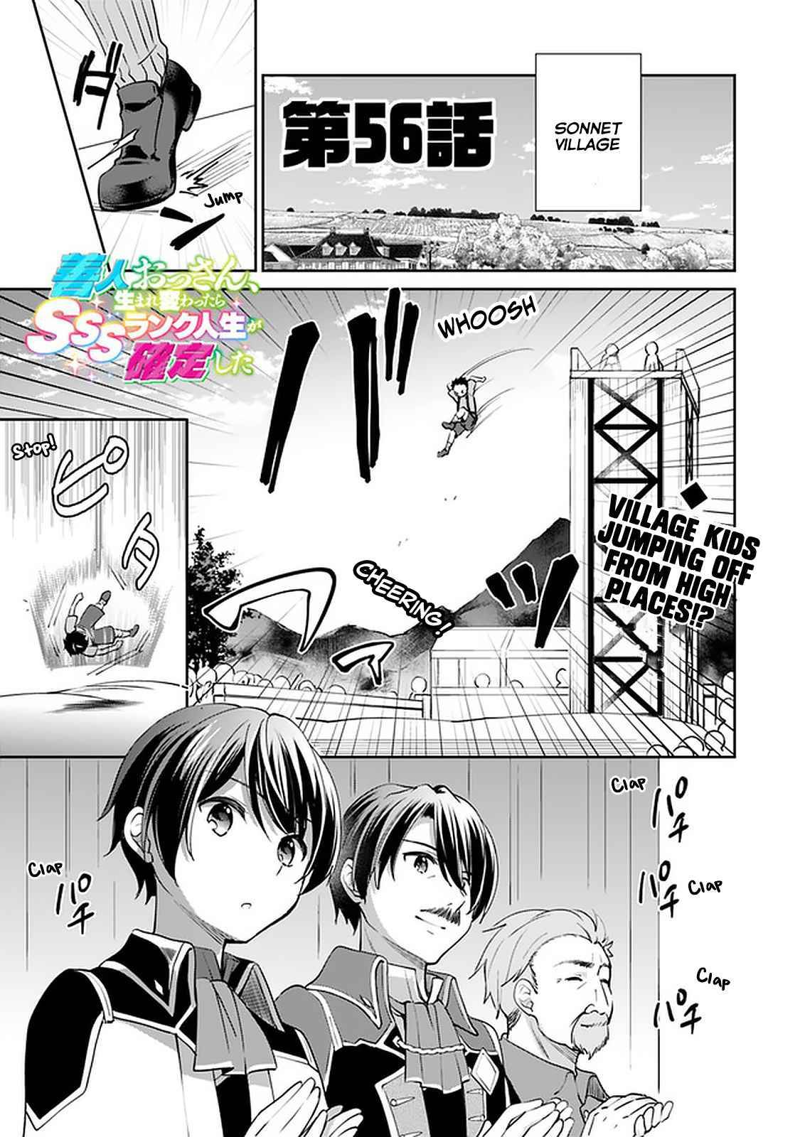 Page 1 of Chapter 56