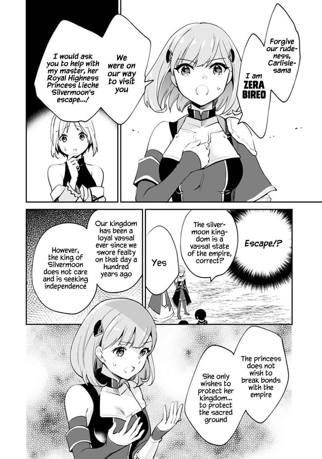 Page 6 of Chapter 57