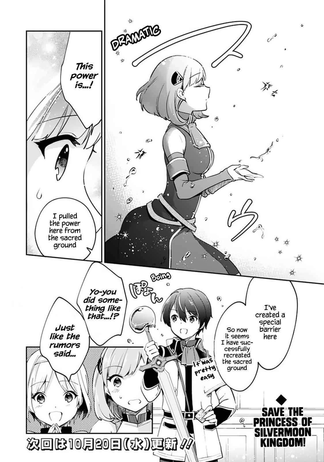 Page 16 of Chapter 57