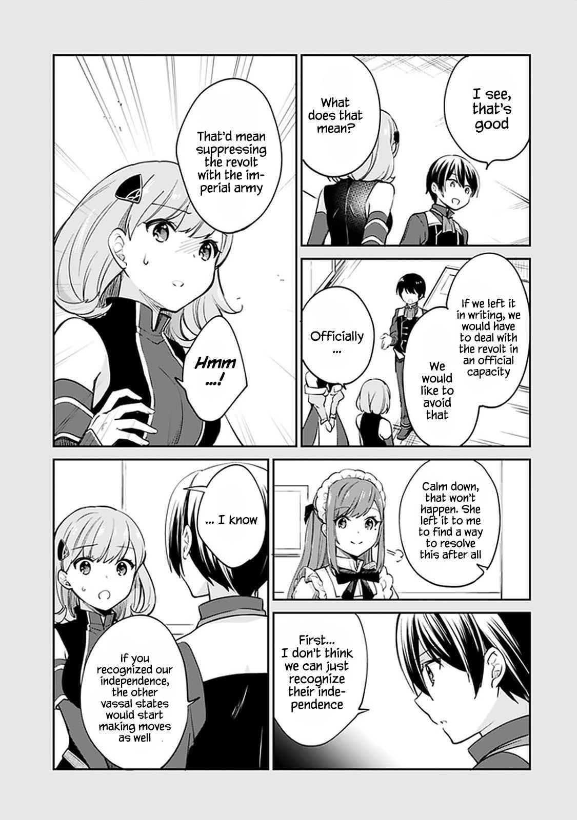 Page 3 of Chapter 58