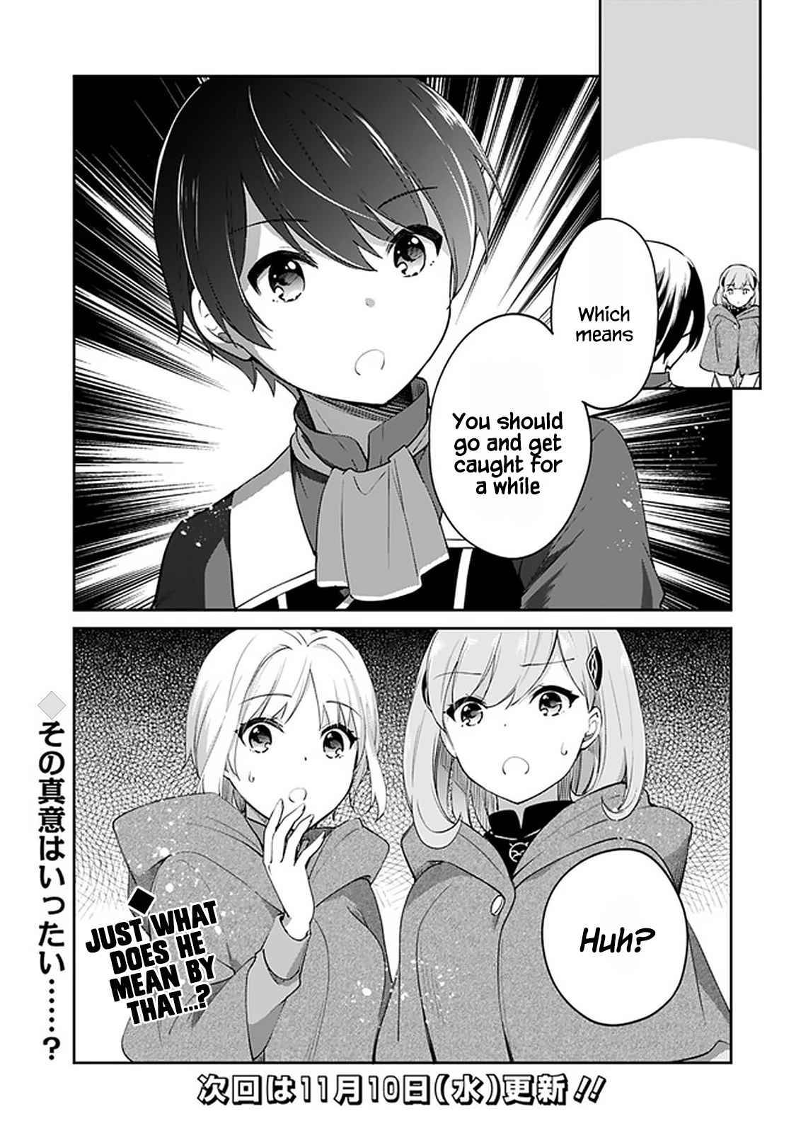 Page 15 of Chapter 58