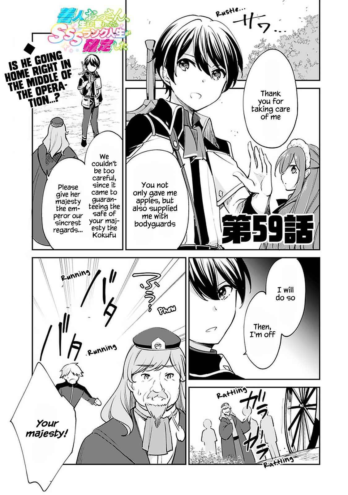 Page 1 of Chapter 59