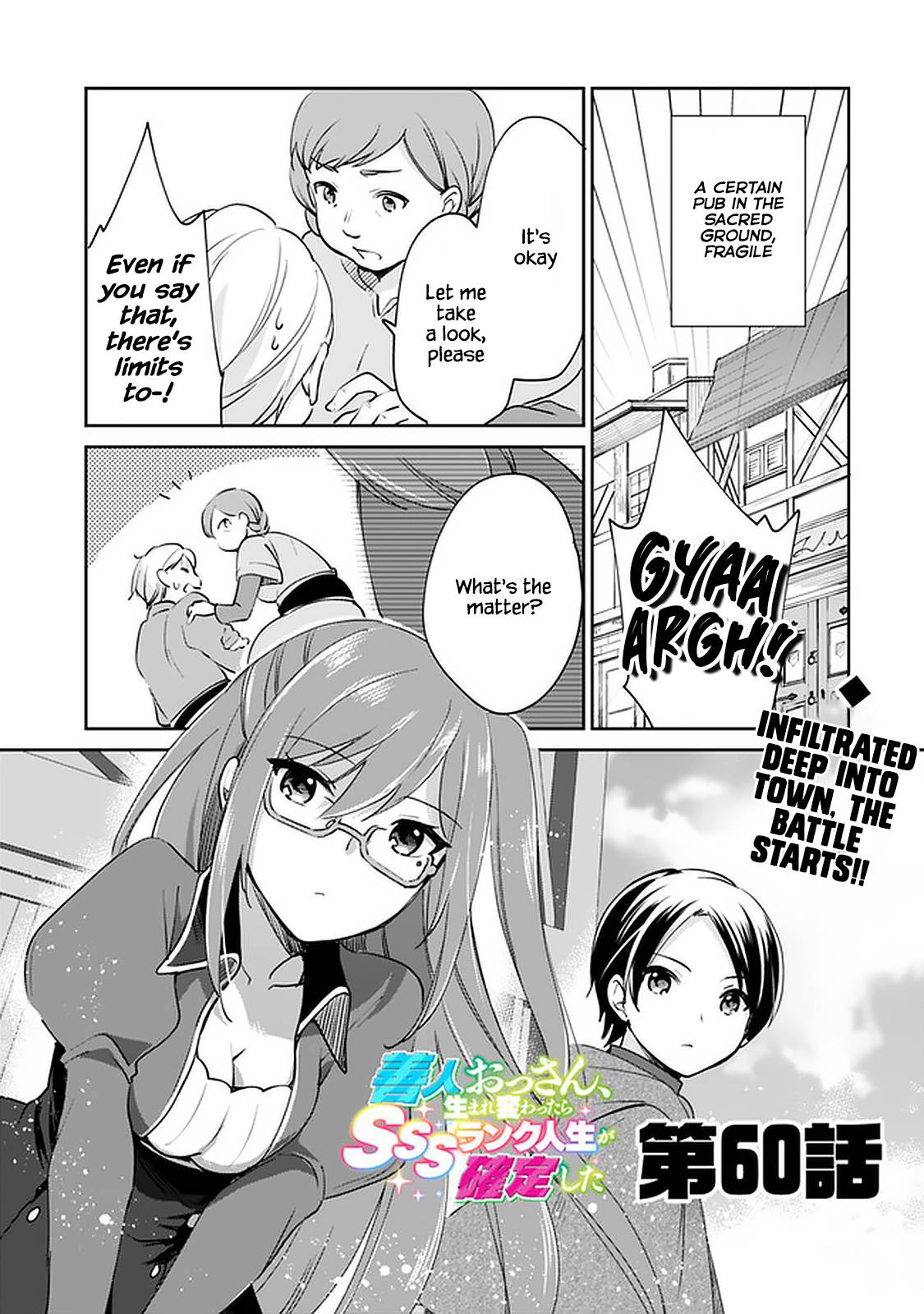 Page 2 of Chapter 60