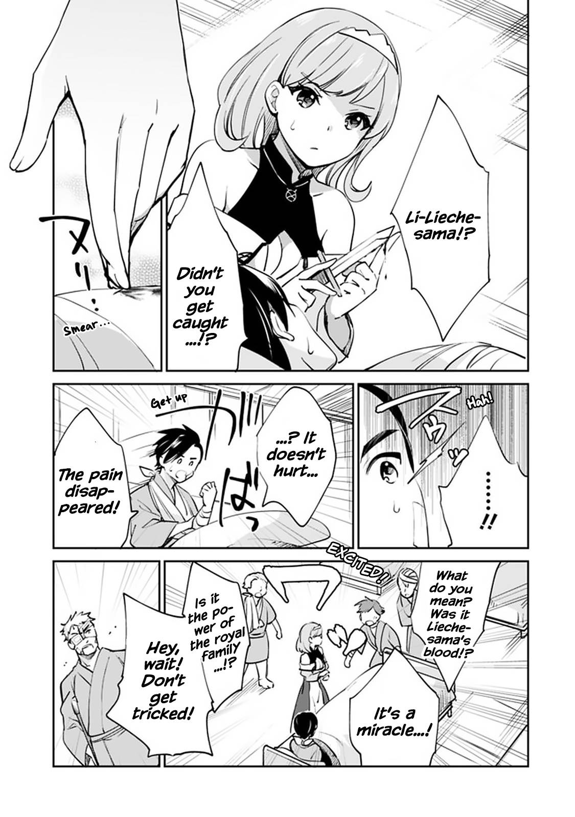 Page 8 of Chapter 60