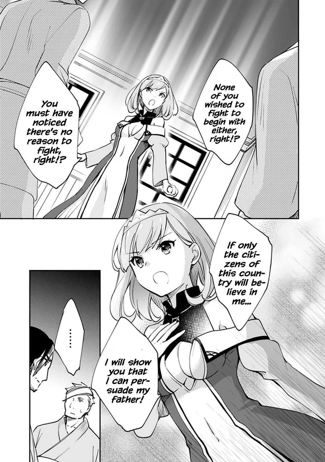 Page 12 of Chapter 60