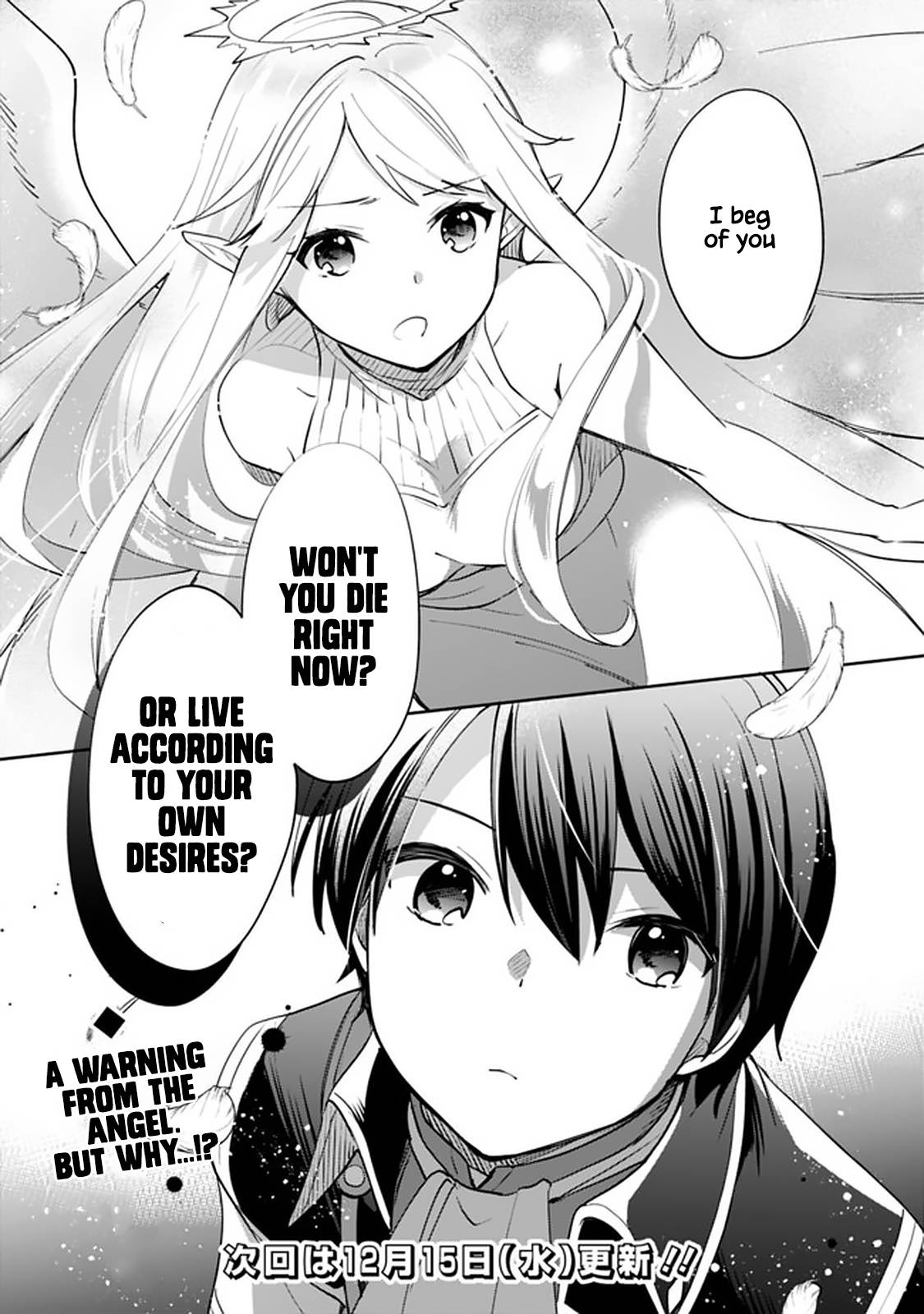Page 18 of Chapter 60