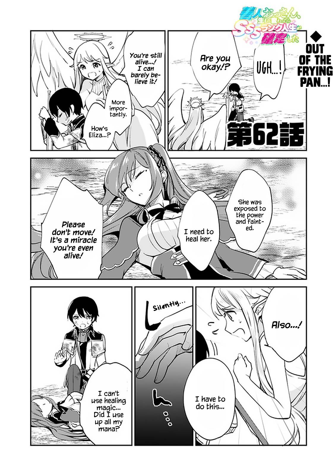 Page 2 of Chapter 62