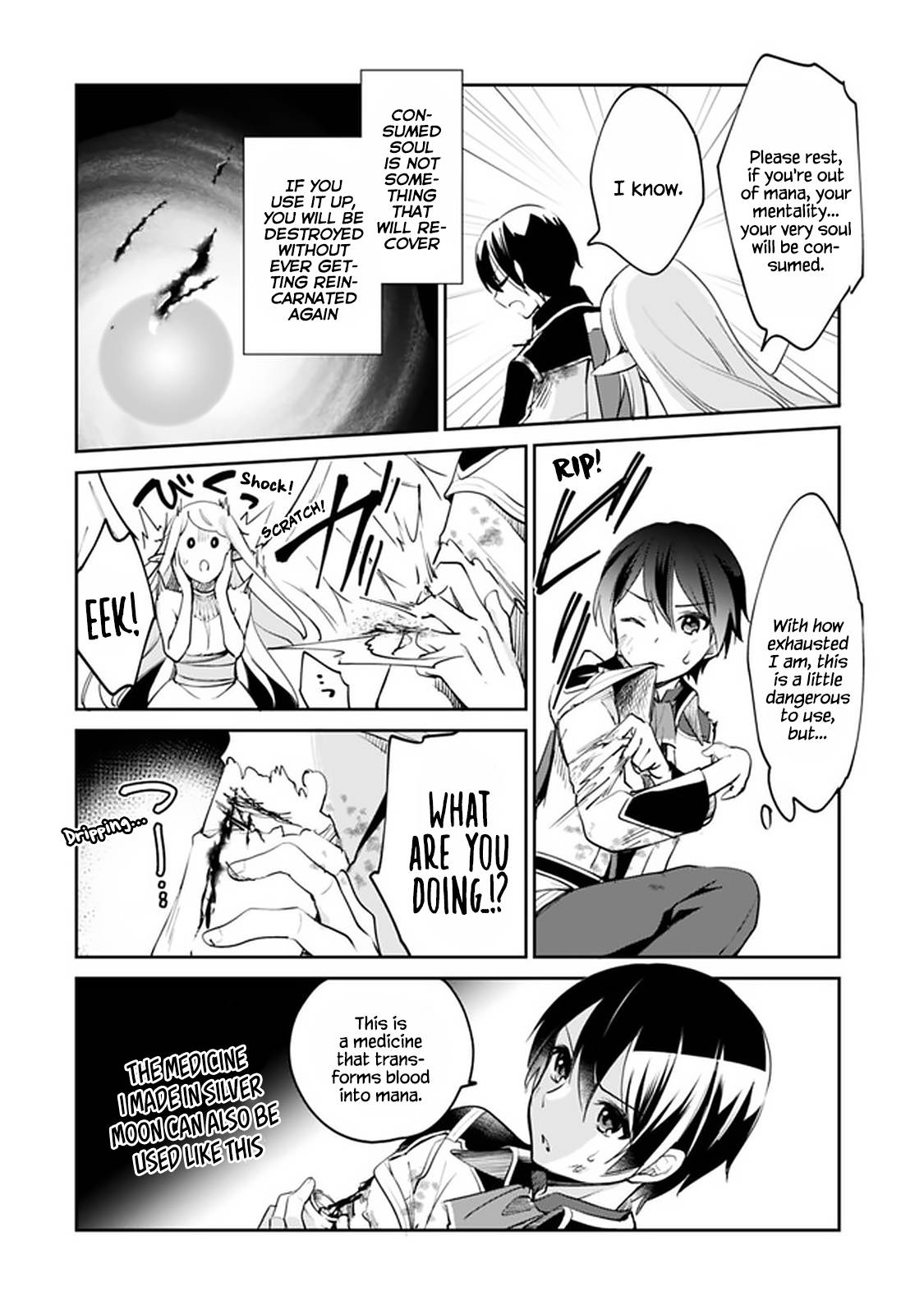 Page 3 of Chapter 62