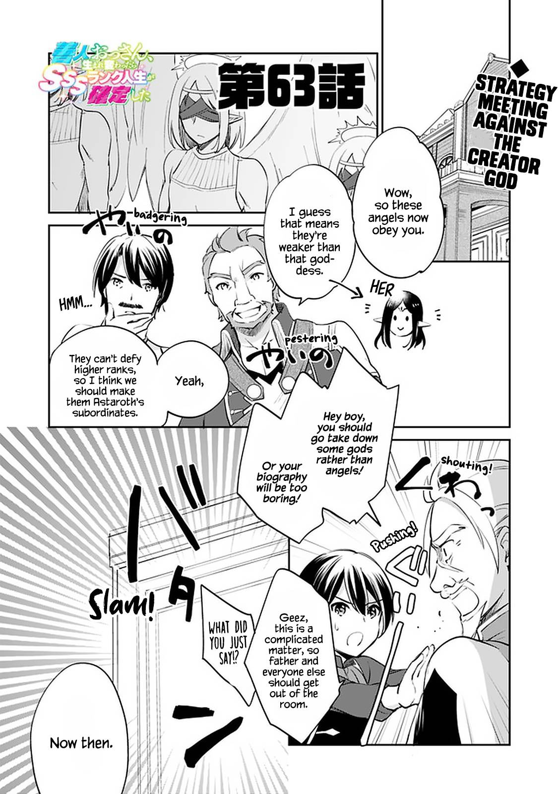 Page 2 of Chapter 63