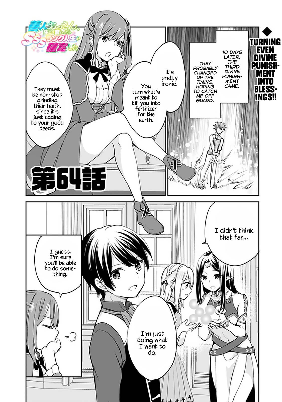 Page 2 of Chapter 64