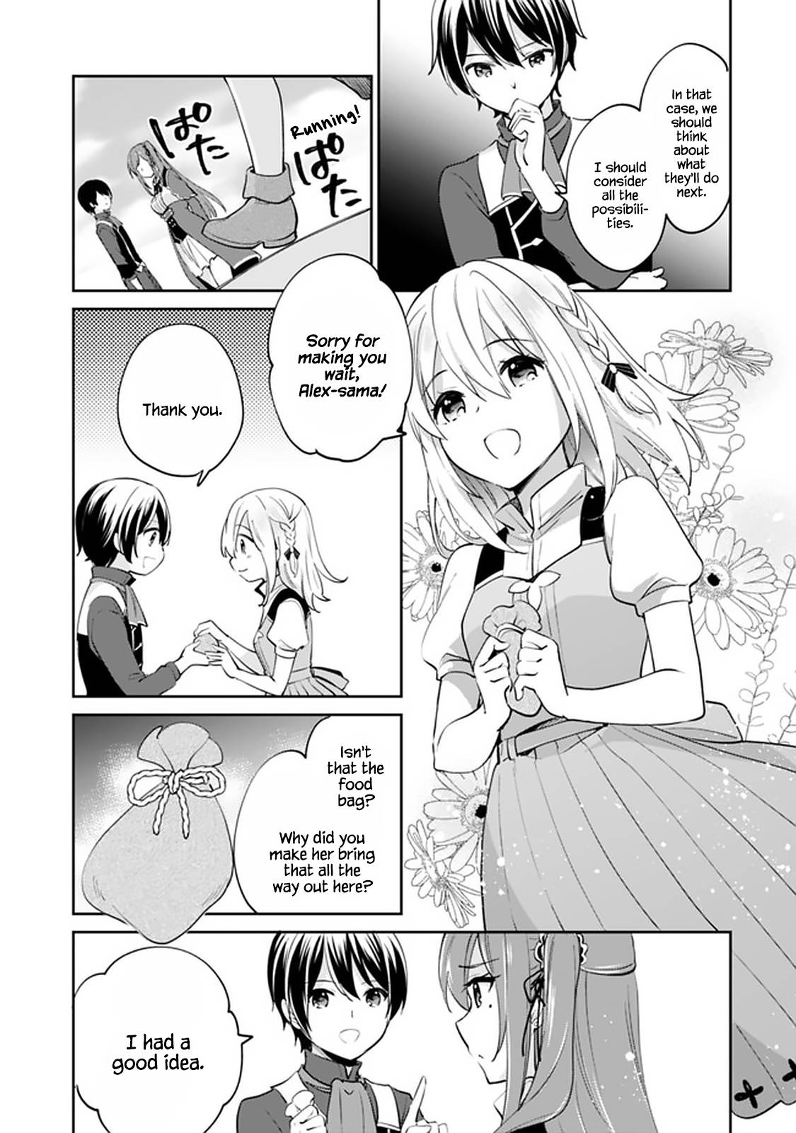 Page 4 of Chapter 64