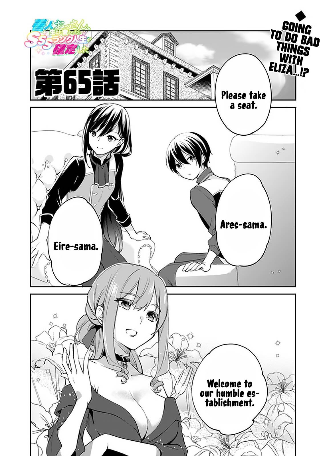 Page 2 of Chapter 65