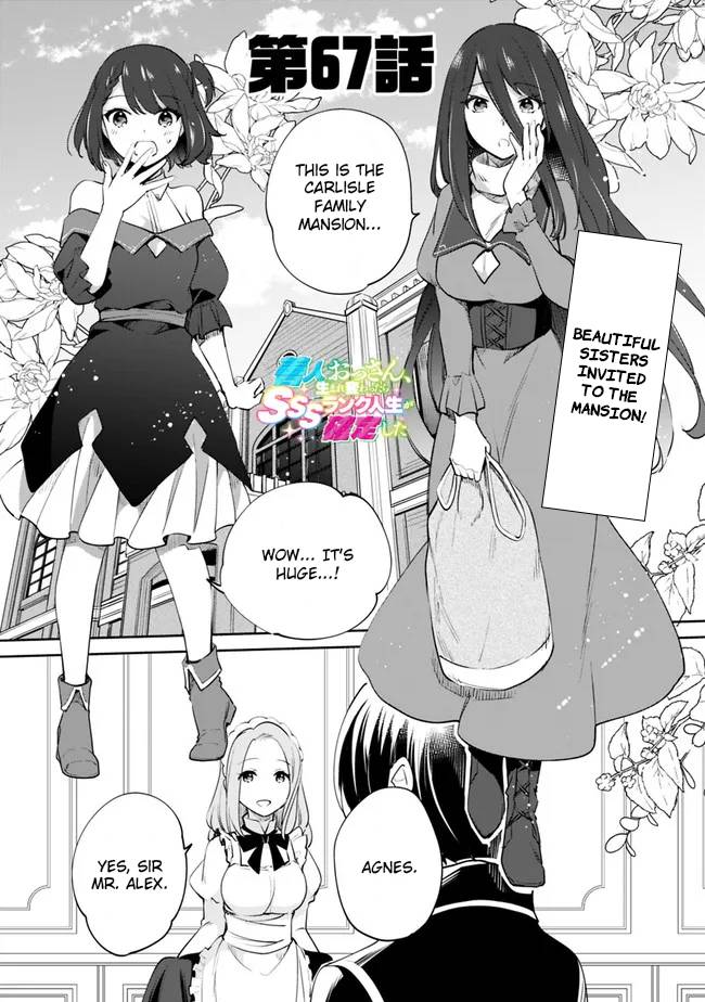 Page 2 of Chapter 67