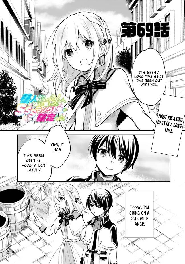 Page 2 of Chapter 69